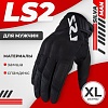 LS2 Silva Man (XL, черный)