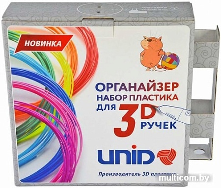 Unid PLA-20 с органайзером