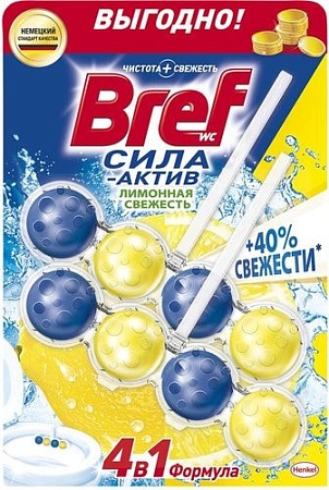 Средство для унитаза Bref Сила-Актив Лимонная свежесть 2х50 г
