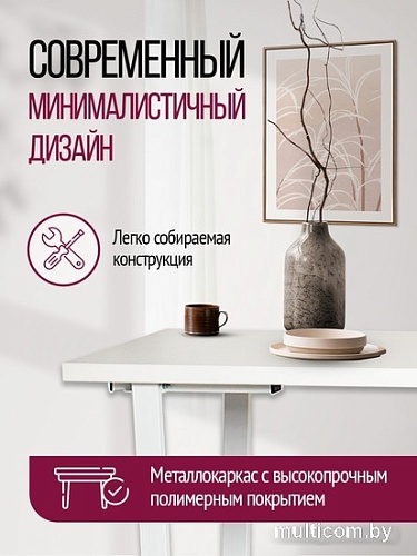 Кухонный стол Millwood Лофт Уэльс Л 160x80x75 (36 мм, белый/металл белый)