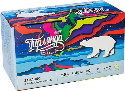 Световой дождь Luazon Занавес 50 LED 2.5х0.65м (теплый белый) 3612412