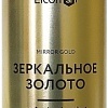 Эмаль Elcon Decor 0.52 л (зеркальное золото)