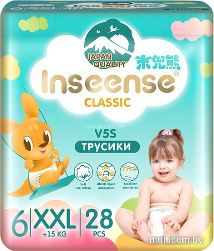 Трусики-подгузники Inseense Classic V5S XXL 15+ кг InsCV5SXXL28Emer (28 шт)