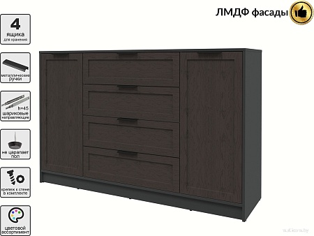 Тумба Интерлиния Концепт Тренд КТ-Т160 (антрацит/дуб английский)