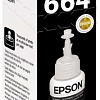 Чернила Epson C13T66414A