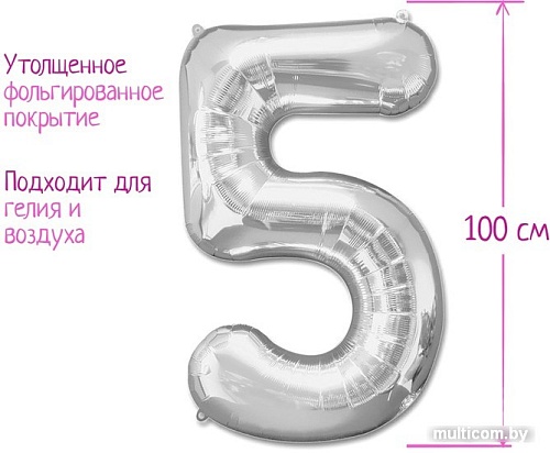 Воздушный шар Страна Карнавалия Цифра 5 1386218 (серебристый)