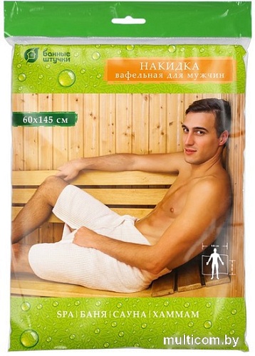Килт для бани Банные штучки 33473