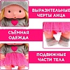 Пупс Happy Valley Крошики Китти в костюмчике 7576988