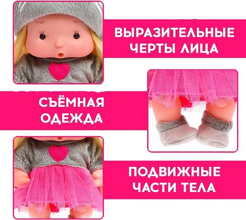Пупс Happy Valley Крошики Китти в костюмчике 7576988