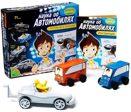 Набор для опытов Bondibon Науки с Буки Наука об автомобилях ВВ47456