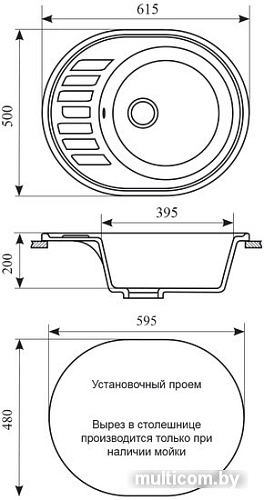 Кухонная мойка Gran-Stone GS-62 (308 черный)