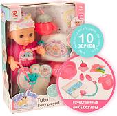 Пупс Rong Long 9561