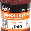 Шлифлист Gepard GP5010-400