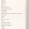 Книга издательства АСТ. Каменный мост (Терехов А.М.)