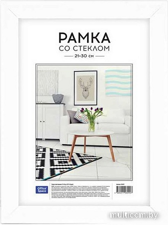 Фоторамка OfficeSpace 234007