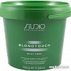 Kapous Professional Dust Free экстракт женьшеня и рисовые протеины 500 г