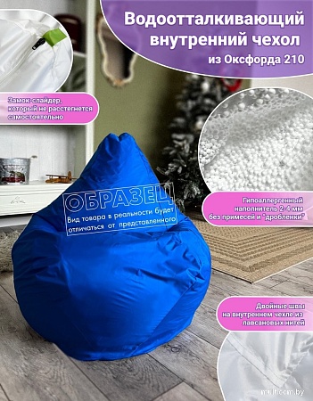 Кресло-мешок Flagman Груша Мини L Г0.1-179 (красный/голубой)