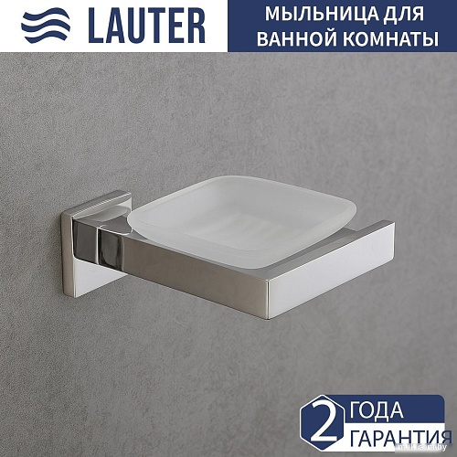 Набор аксессуаров для ванной Lauter 21SH71061 + 21SH71051 + 21SH71071 + 21SH71091 + 21SH71111 (Chrome, 5 предметов)