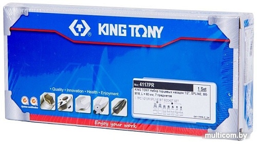 Набор торцевых головок King Tony 4117PR (7 предметов)