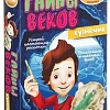 Набор для опытов Bondibon Науки с Буки Кузнечик ВВ2003