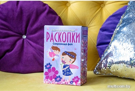 Набор для опытов Bumbaram Набор для проведения раскопок. Сокровища фей dig-13