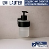 Набор аксессуаров для ванной Lauter 21TS3019 + 21TS3021 + 21TS3013 + 21TS3004 (Matt Black, 4 предмета)