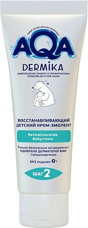 Крем детский AQA baby Восстанавливающий 75 мл 02132101
