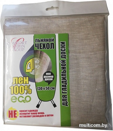 Чехол для гладильной доски Comfort Alumin Group 130x50 см (лен)