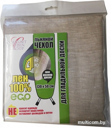 Чехол для гладильной доски Comfort Alumin Group 130x50 см (лен)