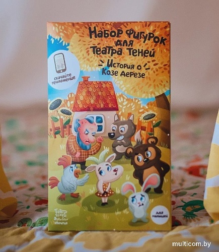 Театр теней Истории Гарри История о Козе Дерезе SK-160320