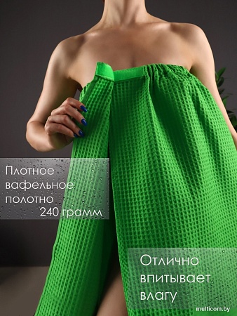 Накидка для бани Текстильный городок П2067 (зеленый)