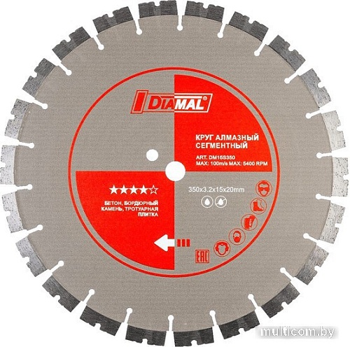 Отрезной диск алмазный Diamal DMA15S500PR