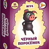 Настольная игра Topgame Черный поросенок 01566