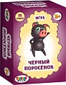 Настольная игра Topgame Черный поросенок 01566