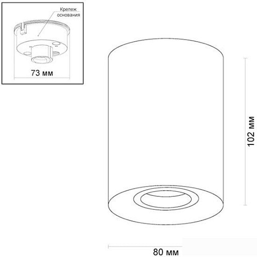 Спот Odeon Light Tuborino 3569/1C
