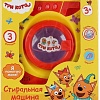 Стиральная машина игрушечная Играем вместе Три кота B1300418-R2