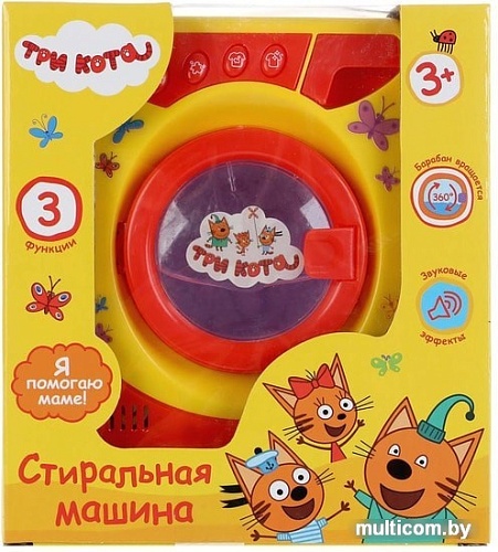Стиральная машина игрушечная Играем вместе Три кота B1300418-R2