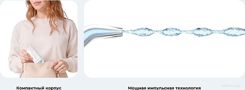 Ирригатор Oclean W10 Lite (белый)