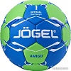Гандбольный мяч Jogel BC22 Amigo (1 размер)