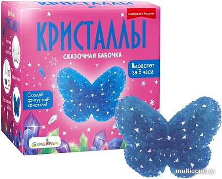 Набор для опытов Bumbaram Кристаллы. Сказочная бабочка синяя A126