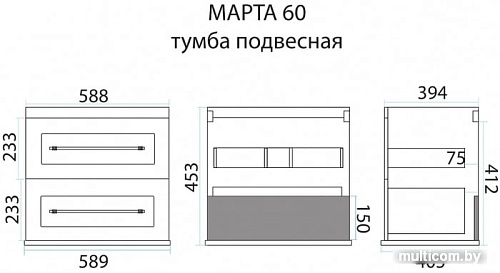 Misty Тумба под умывальник Марта 60 (темный бетон)