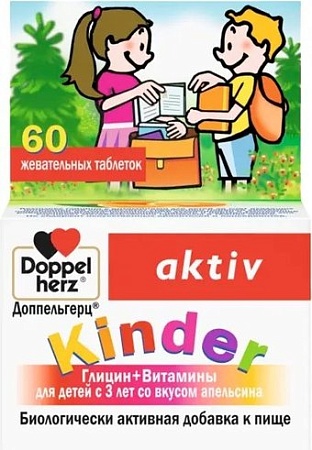 Doppelherz Kinder Глицин+Витамины для детей с 3 лет (60таблеток, апельсин)