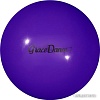 Мяч для художественной гимнастики Grace Dance 9139603 (18.5см, фиолетовый)