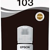 Чернила Epson C13T00S14A