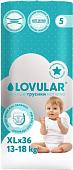 Подгузники Lovular Hot Wind XL 13-18 кг 429738 (36 шт)