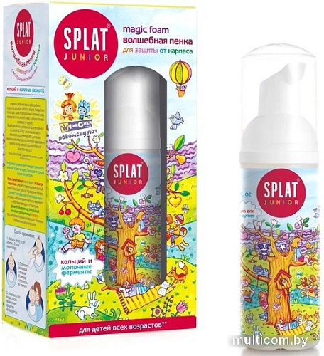 Пена для полости рта SPLAT Junior Кальций и молочные ферменты (50 мл)