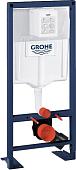 Инсталляция для унитаза Grohe Rapid SL [38584001]