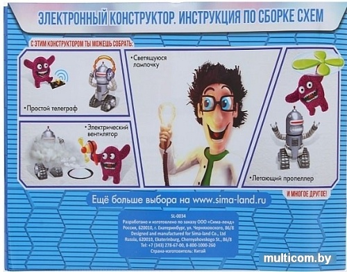 Эврики Электронный конструктор 1200829