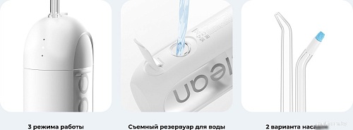 Ирригатор Oclean W10 Lite (белый)