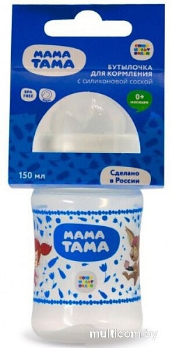 Бутылочка для кормления Мама Тама MT/003